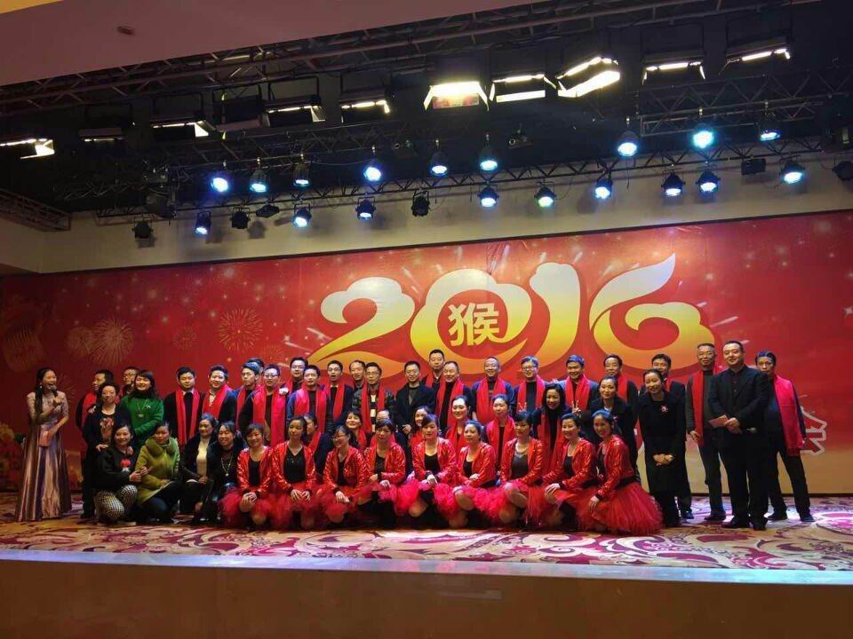 2016年PG电子集团新春团拜晚会