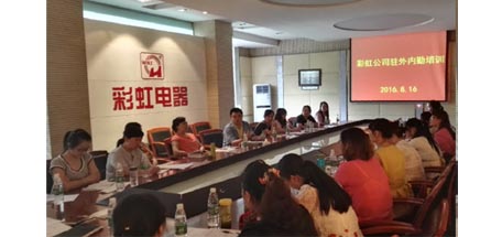 PG电子集团营销中心召开2016年分公司、办事处内勤培训会