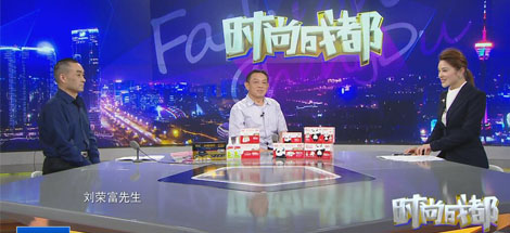 刘荣富董事长做客《时尚成都》，畅谈PG电子发展之路