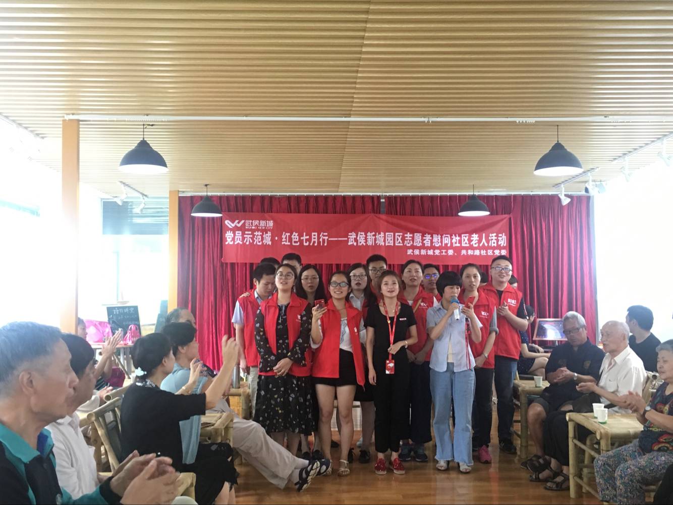 成都PG电子集团七彩青年志愿队参加慰问社区老人活动