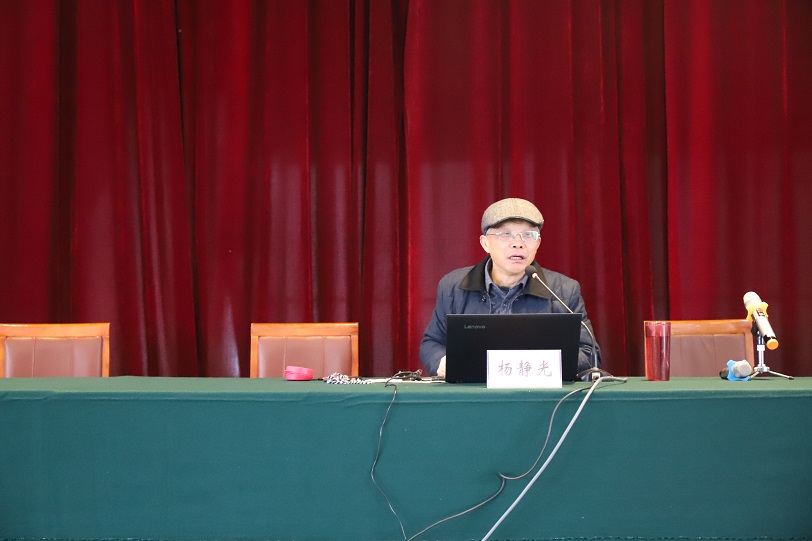 成都PG电子集团党委学习党的十九届四中全会精神报告会
