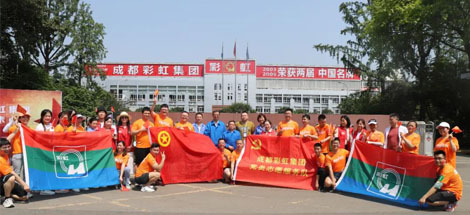 徒步“微长征” ！红歌献给党